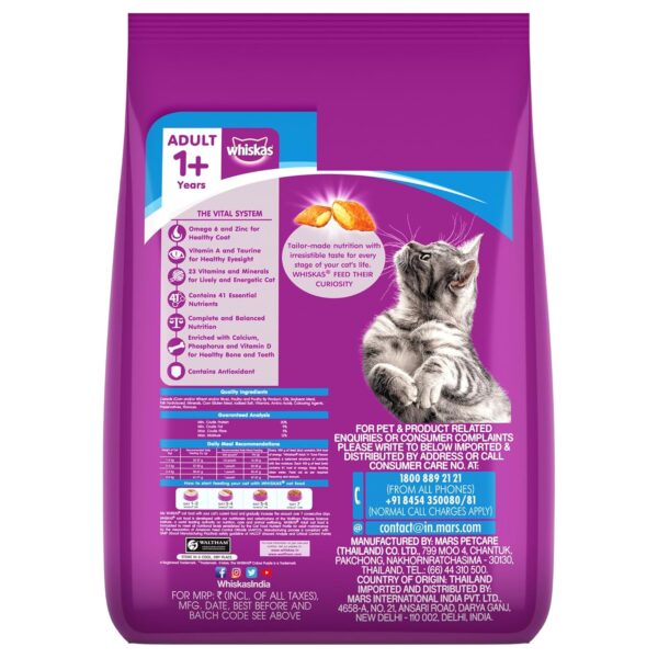 Whiskas Adult Dry Cat Food (1+ Years) – Ocean Fish Flavour, 7kg | Complete & Balanced Nutrition for Healthy Cats - Image 4